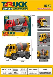 Inertia series - OBL10129190