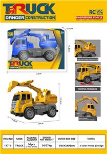 Inertia series - OBL10129193