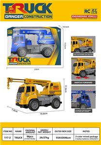 Inertia series - OBL10129194