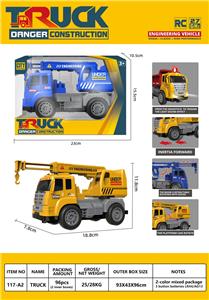 Inertia series - OBL10129199