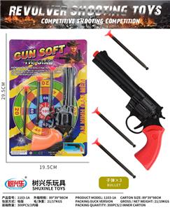 小左轮单枪 - OBL10129500