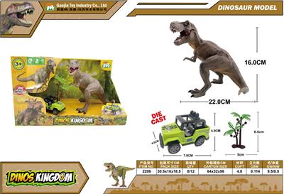 Animaltoys - OBL10129520