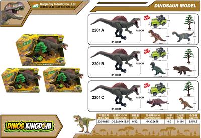 Animaltoys - OBL10129533