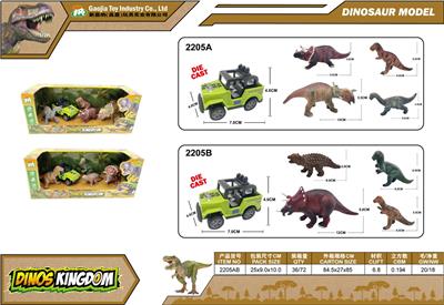 Animaltoys - OBL10129537