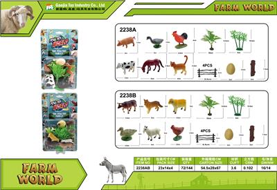 Animaltoys - OBL10129552