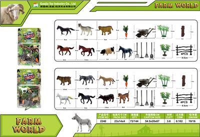 Animaltoys - OBL10129554