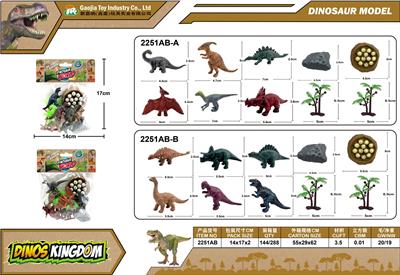 Animaltoys - OBL10129557