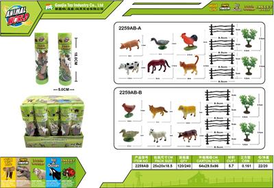 Animaltoys - OBL10129564