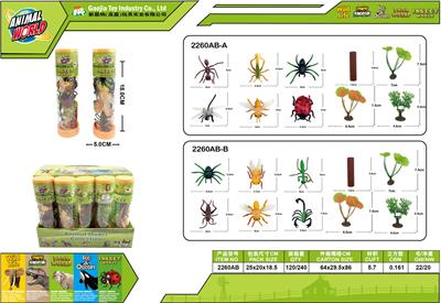 Animaltoys - OBL10129565