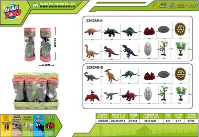 Animaltoys - OBL10129567