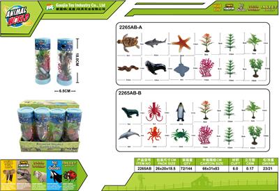 Animaltoys - OBL10129570