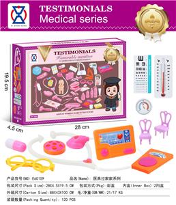 女孩医具过家家系列 - OBL10129578
