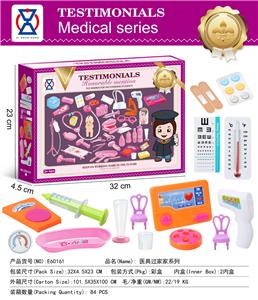 女孩医具过家家系列 - OBL10129580