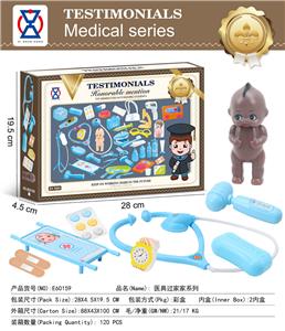 男孩医具过家家系列 - OBL10129584