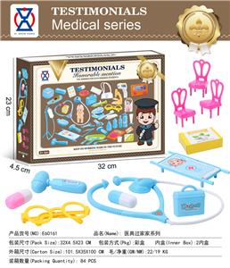 男孩医具过家家系列 - OBL10129586
