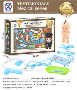 男孩医具过家家系列 - OBL10129587