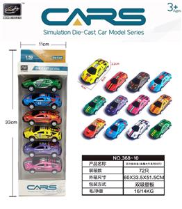 Die-cast toys - OBL10129598