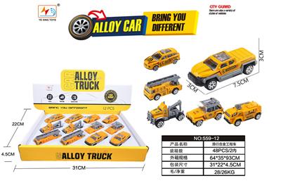 Die-cast toys - OBL10129610