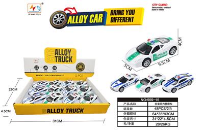 Die-cast toys - OBL10129613