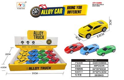 Die-cast toys - OBL10129614