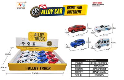 Die-cast toys - OBL10129618