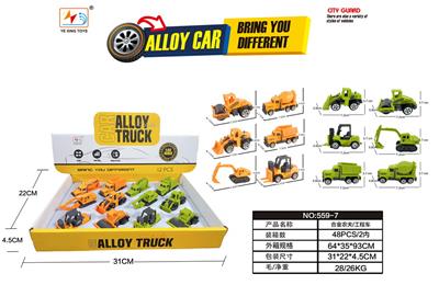 Die-cast toys - OBL10129620