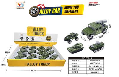 Die-cast toys - OBL10129622