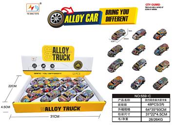 Die-cast toys - OBL10129625