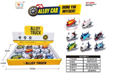 Die-cast toys - OBL10129627