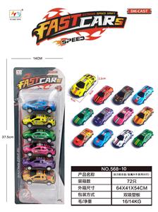 Die-cast toys - OBL10129628
