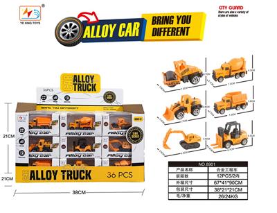 Die-cast toys - OBL10129629