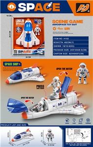 航天太空单翼飞船益智玩具（灯光音乐，不包电池） - OBL10129969