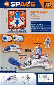 航天太空双翼飞船益智玩具（喷雾灯光音乐，不包电池） - OBL10129972