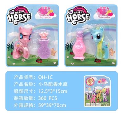 Beauty set - OBL10129997