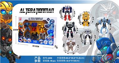 Deformed toy - OBL10130038