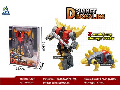 Deformed toy - OBL10130039