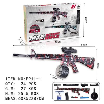 M16手自一体突击步枪电动连发水弹枪
（可切换电动连发、手动模式） - OBL10130074