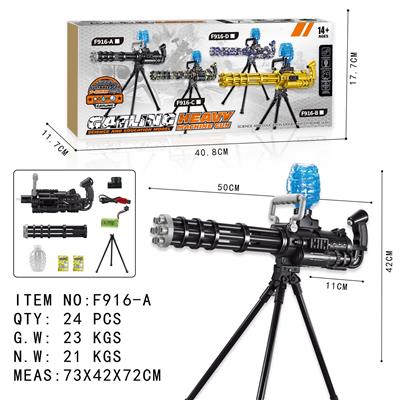 电动加特林重机枪水弹枪

黑色 - OBL10130084