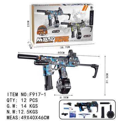 MP17手自一体电动连发水弹枪
皮肤版 - OBL10130088