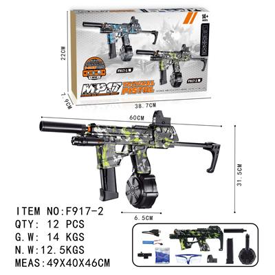 MP17手自一体电动连发水弹枪
皮肤版 - OBL10130089