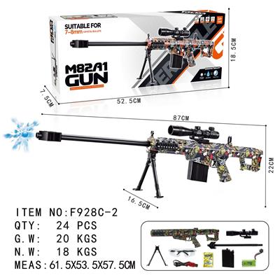 M82A1巴雷特手自一体水弹枪7.4V
皮肤绿色 - OBL10130093