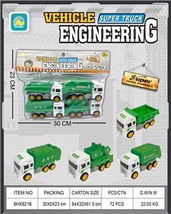 Inertia series - OBL10130104