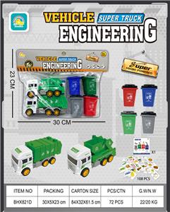 Inertia series - OBL10130106
