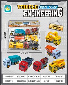 Inertia series - OBL10130107