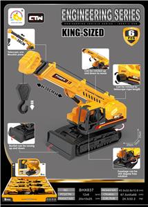 Inertia series - OBL10130109