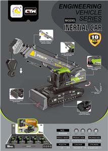 Inertia series - OBL10130112