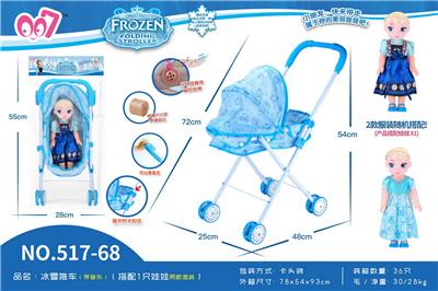 Babystroller - OBL10130130