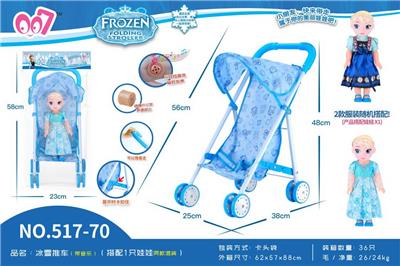 Babystroller - OBL10130132