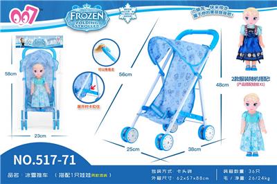 Babystroller - OBL10130133