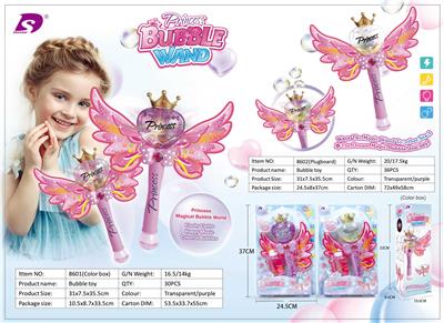 BUBBLE SET - OBL10130137